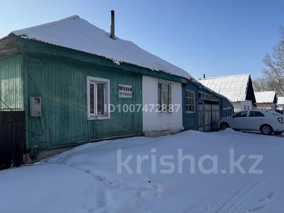 Жеке үй · 3 бөлме · 100 м² · 15 жүзд., Дружбы 25 — ДЭО, бағасы: 6 млн ₸ в Бородулихе