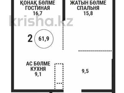 2-бөлмелі пәтер · 61.9 м² · 16/16 қабат, Розыбакиева 197/2 БЕЗ КОМИССИИ, бағасы: ~ 64.5 млн ₸ в Алматы, Бостандыкский р-н