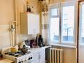 1-бөлмелі пәтер · 33 м² · 3/5 қабат, Интернациональная 5, бағасы: 180 000 ₸ в Петропавловске — фото 3