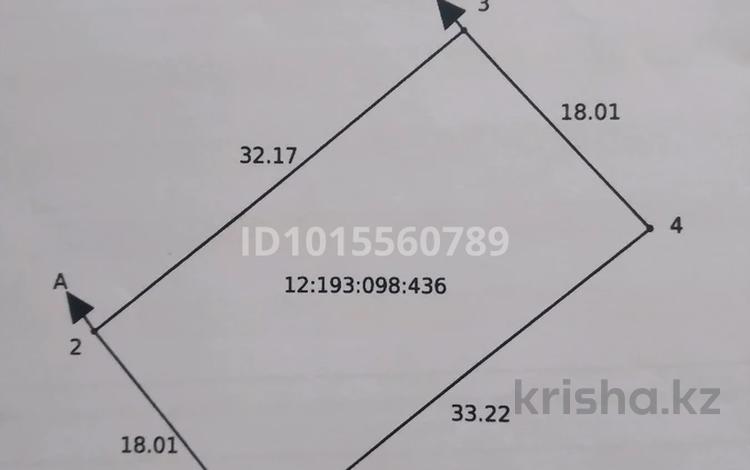 Участок · 6 соток, Байтерек 43/1 — Ж.м.Кунай за 11 млн ₸ в Костанае — фото 2