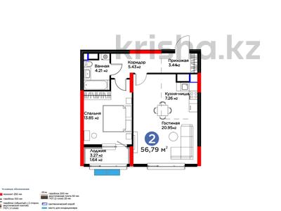 2-комнатная квартира · 56.7 м² · 11/21 этаж, Исатай Тайманова — Жарбосынова за 44 млн 〒 в Атырау