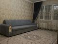 1-комнатная квартира · 40 м² · 4/6 этаж, мкр Кокжиек 16 — Находится возле школы 177 за 200 000 ₸ в Алматы, Жетысуский р-н — фото 10