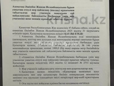 Дача · 1 комната · 10 м² · 10 сот., Обводнитель за 1 млн 〒 в 