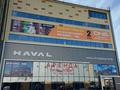 Еркін, кеңселер, қоймалар · 1280 м², бағасы: ~ 1.3 млн ₸ в Петропавловске — фото 2