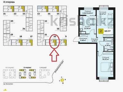 2-бөлмелі пәтер · 61 м² · 3/7 қабат, Туркестан 115 — ⭐ЛУЧШЕЕ ПРЕДЛОЖЕНИЕ⭐, бағасы: 34.5 млн ₸ в Алматы, Турксибский р-н