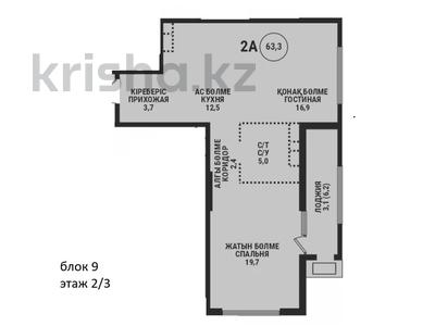 2-комнатная квартира · 63.3 м² · 2/3 этаж, мкр Курамыс, Кенесары хана 43/7 за ~ 75.7 млн ₸ в Алматы, Наурызбайский р-н