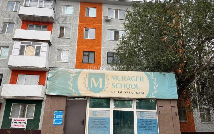Еркін, кеңселер, фитнес және спорт, медорталықтар мен дәріханалар, білім орталықтары, конференц-залдар, кабинеттер және жұмыс орындары · 113 м², бағасы: 621 500 ₸ в Жезказгане — фото 2