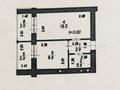 1-комнатная квартира · 36.8 м² · 3/12 этаж, ​Улица Шамши Калдаяков, 46 46 — САМАЯ НИЗКАЯ цена! ДОКУМЕНТЫ есть! проходит в ипотеку за 16.9 млн ₸ в Астане, Сарайшык р-н