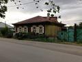 Отдельный дом · 4 комнаты · 86 м² · 10 сот., Матросский переулок 27 за 9 млн ₸ в Семее