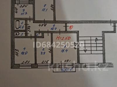 4-комнатная квартира, 84 м², 4/6 этаж, Желтоксан 37А — Камзина за 21.5 млн 〒 в Аксу