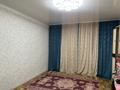 2-комнатная квартира · 52.6 м² · 1/2 этаж, Тобольская 8 — 13 школы 2 гемназия халк банк садик за 5.8 млн ₸ в Рудном