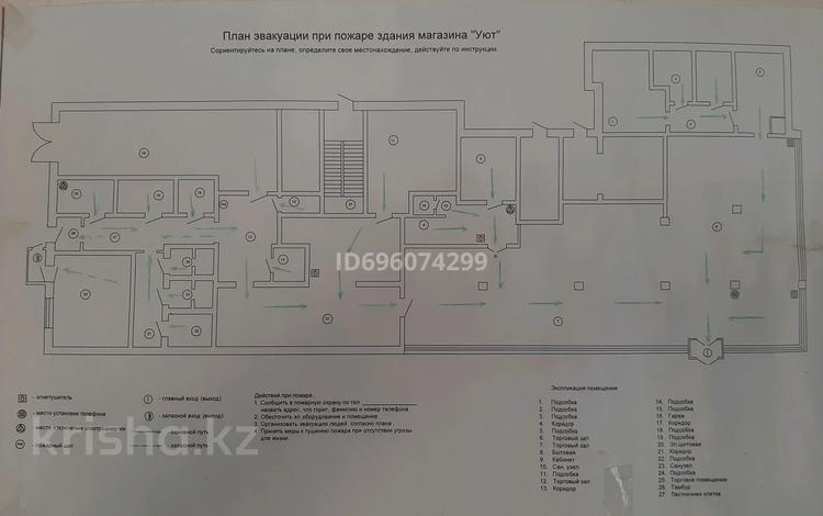 Магазины и бутики, склады · 1100 м² за 50 млн 〒 в Жезкент — фото 2
