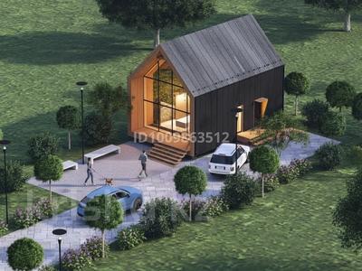 Участок · 18 га, Уральск за 50 млн 〒