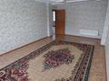 3-комнатная квартира · 78.8 м² · 5/9 этаж, мкр Кадыра Мырза-Али 56 — Рядом 44 школа за 28.5 млн ₸ в Уральске