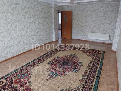 3-комнатная квартира · 78.8 м² · 5/9 этаж, мкр Кадыра Мырза-Али 56 — Рядом 44 школа за 28.5 млн ₸ в Уральске