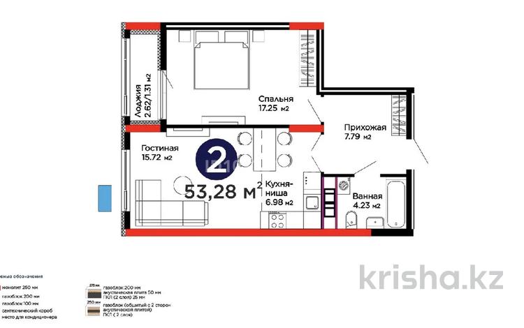 2-бөлмелі пәтер · 53.28 м² · 5/13 қабат, Бухар жырау 31/1, бағасы: 44.5 млн ₸ в Астане, Есильский р-н — фото 2
