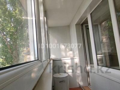 3-бөлмелі пәтер · 67.2 м² · 4/5 қабат, мкр 4 улица Ивана Ларина 2/1 рядом Банк ЦентрКредит Променад ЦОН, бағасы: 17.5 млн ₸ в Уральске