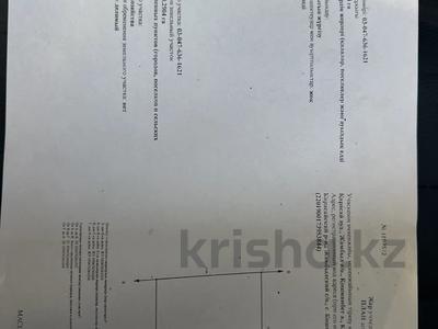 Участок · 29 соток, Жобалама за 10.5 млн 〒 в 