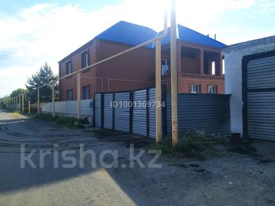 Отдельный дом · 7 комнат · 280 м² · 10 сот., 1-й микрорайон, 2-я Костанайская 56/8 за 93 млн 〒