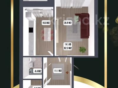 1-комнатная квартира · 62.3 м² · 5/9 этаж, мкр. Алтын орда 1в/1 — ЖК АРМАН ВИЛЛА по пр. Тауелсиздик за 18.7 млн ₸ в Актобе