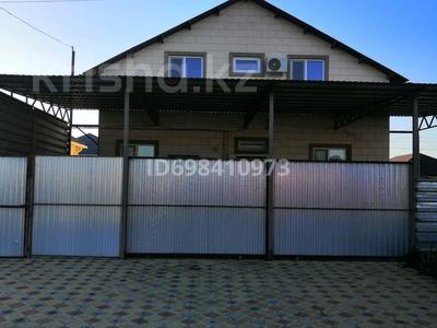 Отдельный дом · 5 комнат · 200 м² · 6 сот., мкр Балауса, Т. Буданова 134/2 — Рядом ср. школа-43 и д. садик Таншолпан за 39.5 млн 〒 в Атырау