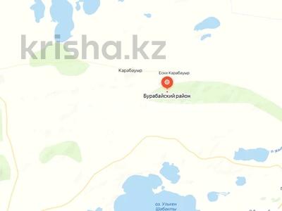 Жер телімі · 1.11 га, Бурабай (Боровое), бағасы: 3 млн ₸