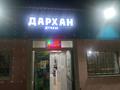 Магазины и бутики · 57 м² за 150 000 ₸ в Астане, Алматы р-н — фото 9