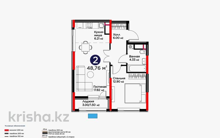 2-бөлмелі пәтер · 48.76 м² · 7/17 қабат, Е 908 23, бағасы: 30 млн ₸ в Астане, Нура р-н — фото 11