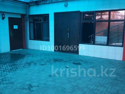Офисы · 70 м² за 320 000 〒 в Алматы, Алатауский р-н