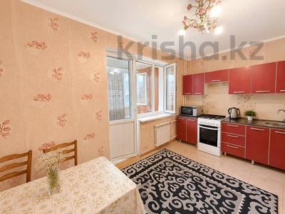 1-комнатная квартира · 43 м² · 6/9 этаж, мкр Аксай-1А — Толе Би / Car City за 28.5 млн ₸ в Алматы, Ауэзовский р-н