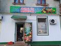 Свободное назначение · 40 м² за 250 000 ₸ в Уральске