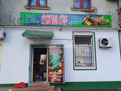 Свободное назначение · 40 м² за 250 000 ₸ в Уральске