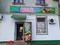Еркін · 40 м², бағасы: 250 000 ₸ в Уральске