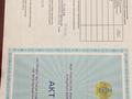 Жер телімі · 8 сотық, Көкөзек, бағасы: 6.5 млн ₸ в  — фото 2