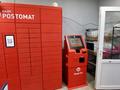 Готовый бизнес · 70 м², бағасы: 13 млн ₸ в Астане, Есильский р-н