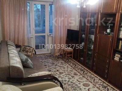 2-комнатная квартира · 43 м² · 5/5 этаж, 1-й микрорайон, Волынова 15 за 18 млн ₸ в Костанае