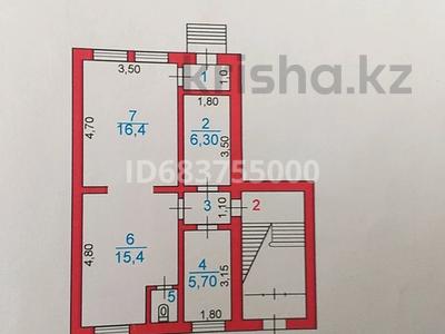 Свободное назначение · 50 м² за 160 000 〒 в Атырау, мкр Центральный