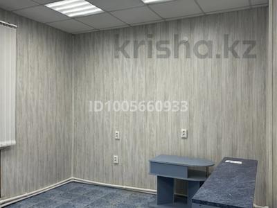 Свободное назначение · 20 м² за 80 000 〒 в Костанае