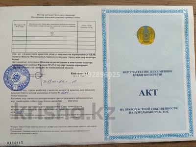Жер телімі · 0.1 га, Мкр. 10, ул.5 35, бағасы: 4.3 млн ₸ в Жибек Жолы