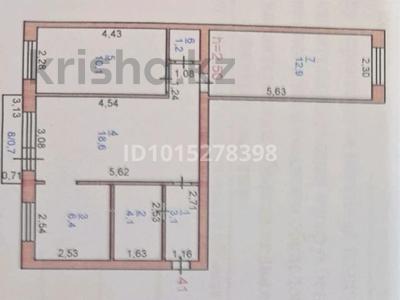 3-комнатная квартира · 57.1 м² · 4/5 этаж, Ломова 160 — Ломова Камзина за 150 000 ₸ в Павлодаре