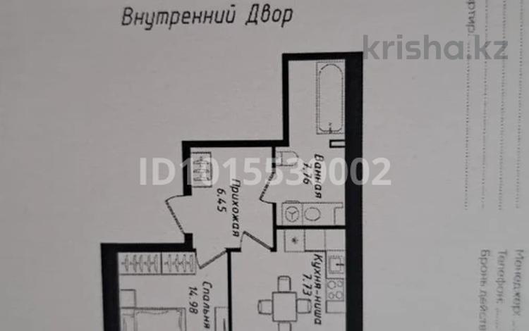 2-комнатная квартира · 51 м² · 7/10 этаж, Чингиз Айтматов 30а за 29.9 млн ₸ в Астане, Нура р-н — фото 2