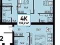 4-комнатная квартира, 132.2 м², 6/10 этаж, Луначарского 6/1 за 54.7 млн 〒 в Павлодаре