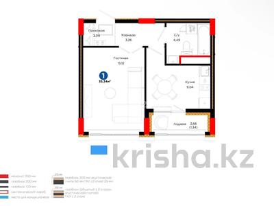 1-бөлмелі пәтер · 35.4 м² · 9/17 қабат, Кенесары 54, бағасы: 32 млн ₸ в Астане, р-н Байконур