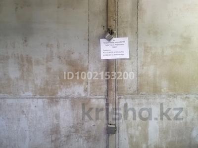 Гаражи и паркинги в Алматы: Гараж · 18 м² · Радостовца 152/3 за 1.3 млн 〒 Гараж · 18 м² · Радостовца 152/3 за 1.3 млн 〒 в Алматы, Алмалинский р-н