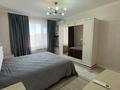3-комнатная квартира · 94.1 м² · 7/13 этаж, Ракымжан Кошкарбаев за 65 млн ₸ в Астане, Алматы р-н