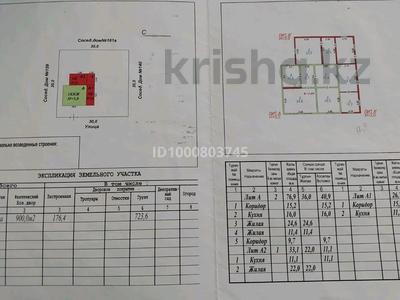 Отдельный дом · 3 комнаты · 170 м² · 10 сот., мкр Акжайык, Озен 161 за 23 млн 〒 в Атырау