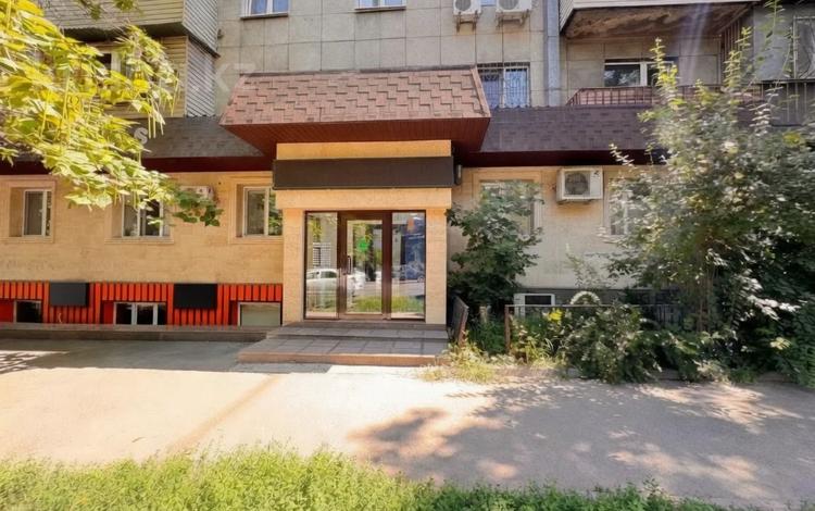 Свободное назначение · 128.1 м² за 2 млн ₸ в Алматы, Бостандыкский р-н — фото 2