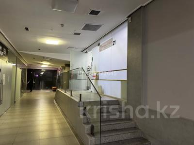 Магазины и бутики · 57 м² за 44 млн ₸ в Алматы, Медеуский р-н