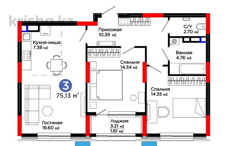 3-комнатная квартира · 75.13 м² · 6/9 этаж, Кабанбай батыра 38 — Сыганак за ~ 47.7 млн 〒 в Астане, Есильский р-н — фото 2