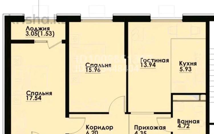 3-комнатная квартира · 74.5 м² · 7/12 этаж, ул. Фадеева, 38г 38г за 44 млн ₸ в Алматы, Алатауский р-н — фото 13